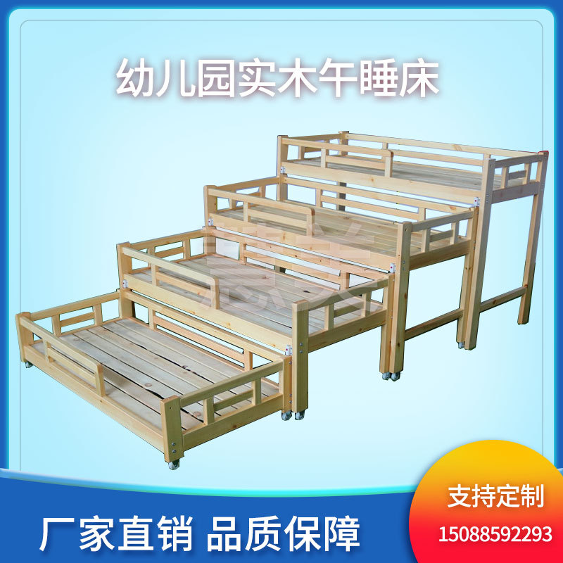 幼儿园实木专用四层推拉床儿童樟子松木质多层午睡床带护栏抽屉床