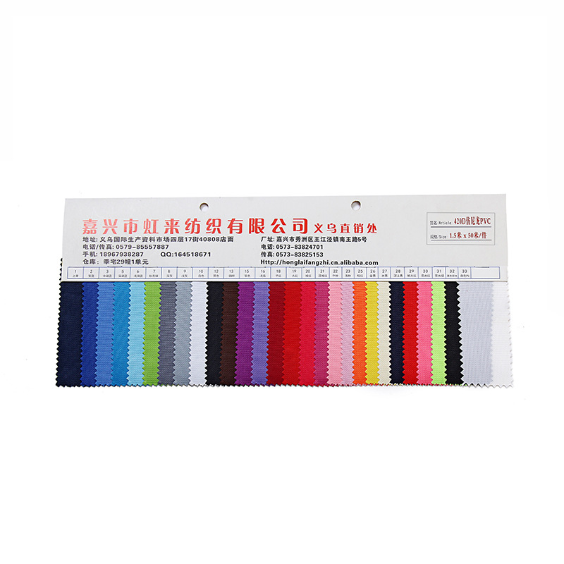 厂家直供新款420D仿尼龙PVC涤纶牛津布布时尚箱包帐篷涤纶布料|ms