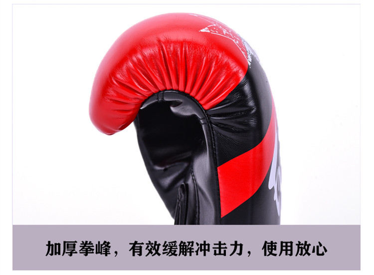 ~廣隆~FRISKY 拳擊手套 拳套 拳擊 手套 搏擊 散打 泰拳 格鬥散打 健身 運動 武術 打沙包 沙袋 訓練
