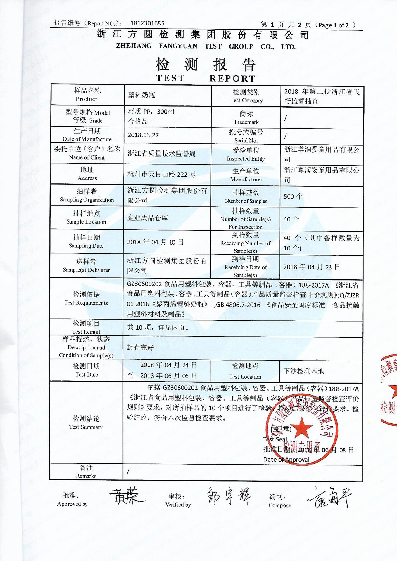 QQ图片20190315141604