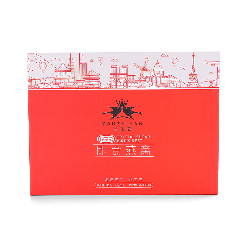 即食燕窝礼品包装盒定做保健品礼盒包装彩色日用包装印刷制作厂家