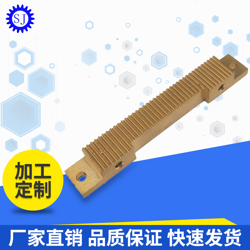 厂家销直销铜条齿条升降机齿条 高精度不锈钢齿条 小模数齿条