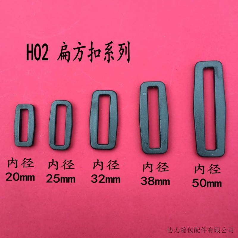 conew_方扣H02_conew1