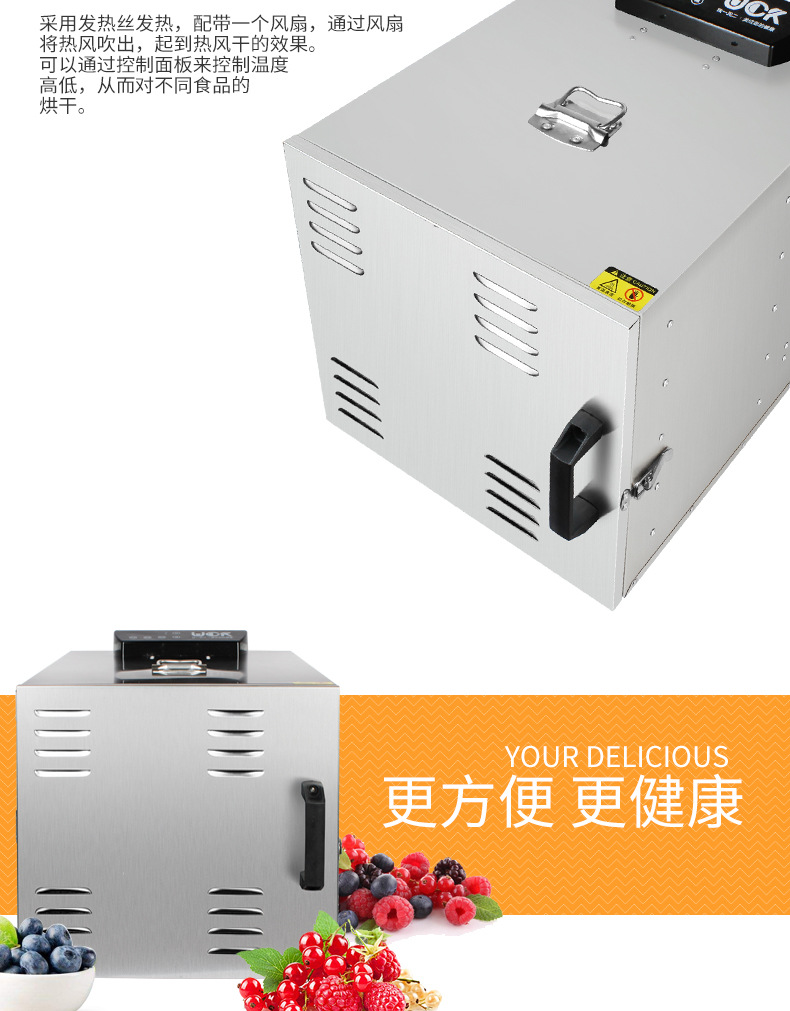 免干果机详情_08.jpg