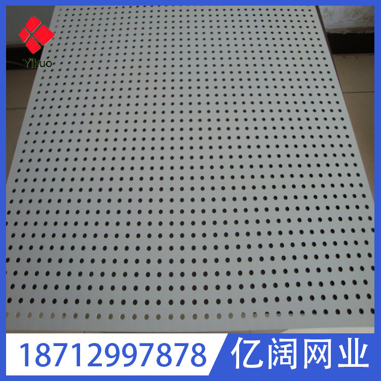 厂家专业生产加工镀锌冲孔板铁板镀锌圆孔网 菱形冲孔网