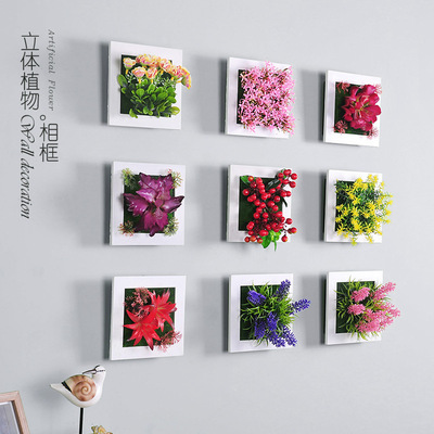 仿真植物壁饰挂件家居客厅卧室墙上装饰品相框田园乡村创意背景墙|ru