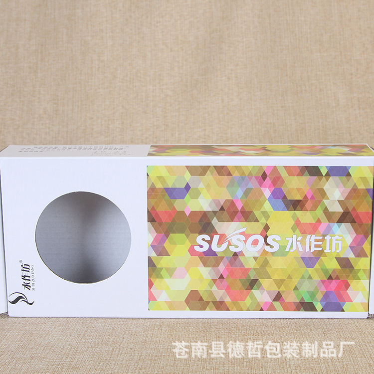 专业生产天地盖礼品盒定制 翻盖盒子 礼品包装纸盒定做可加印logo