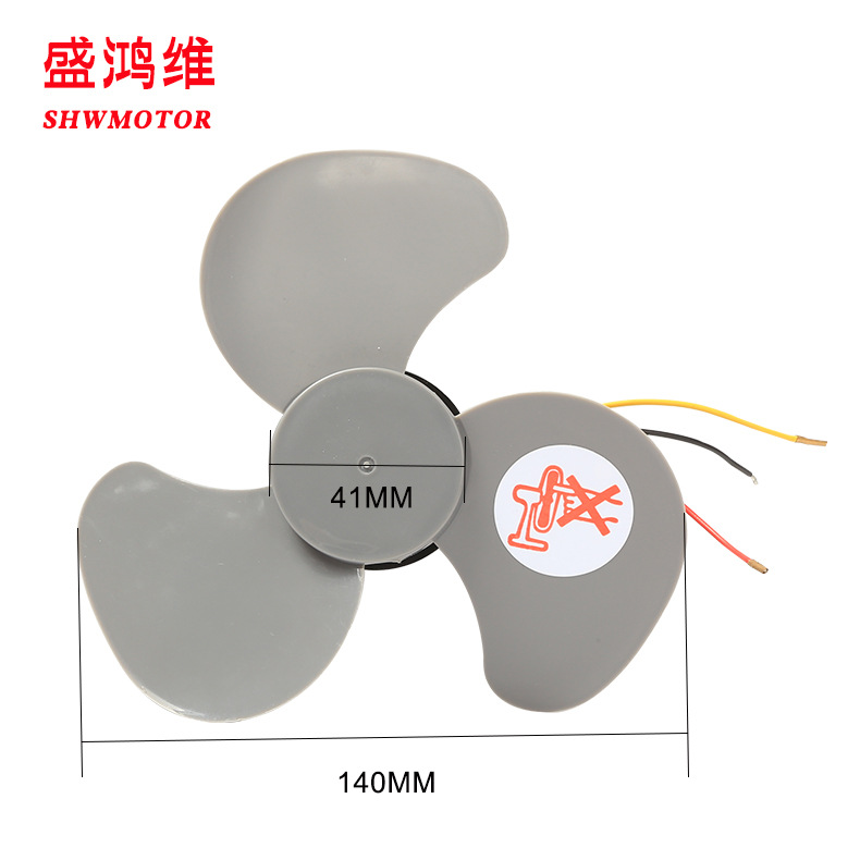 6寸迷你风扇 6寸充电风扇 6寸手持风扇 芭蕉风扇 6寸电机 马达