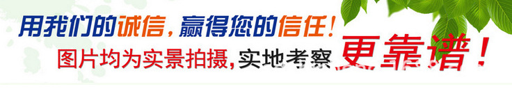 真實(shí)描述靠譜