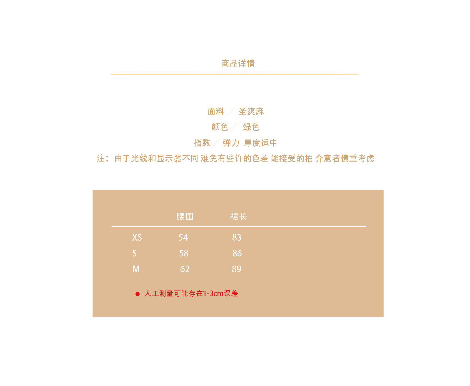 Pull femme - Ref 3414761 Image 7