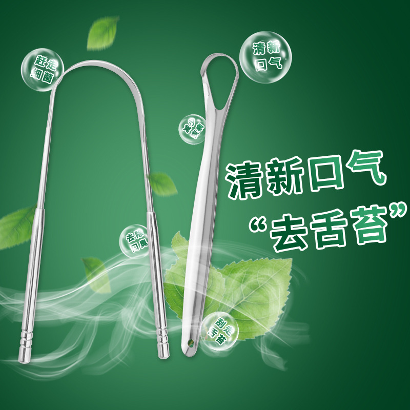 Stainless Steel Tongue Scraper Portable...