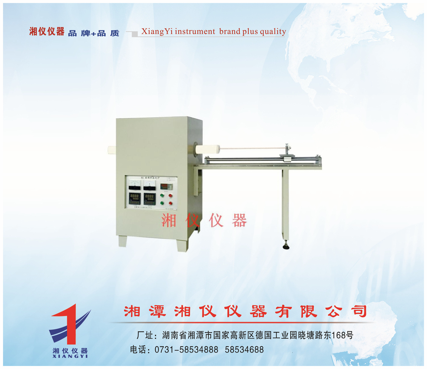 析晶炉、玻璃析晶电炉,玻璃实验仪器