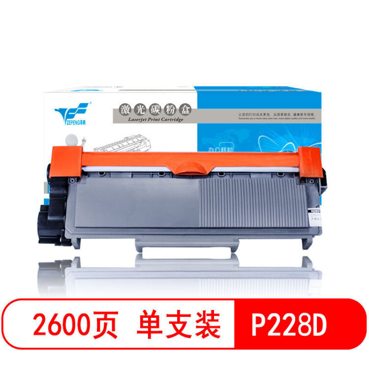 P228B 카트리지 [2600 페이지에 대해 인쇄] M268z