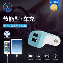 厂家供应新款私模车充双USB一拖二点烟器智能适用型车充批发