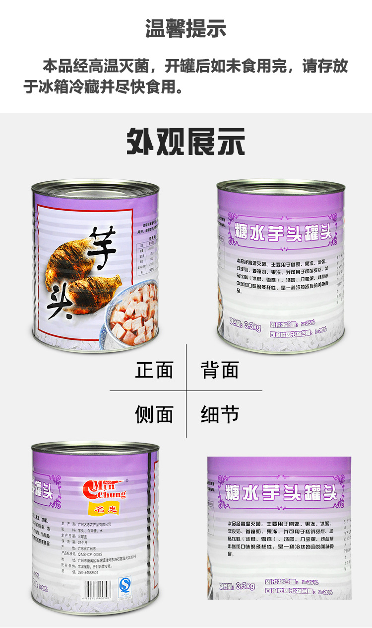 MZ-TSYTGT-3KG-A_07.jpg