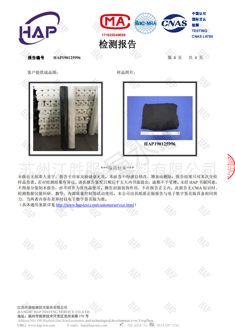 HAP190125996 (1)_03.png