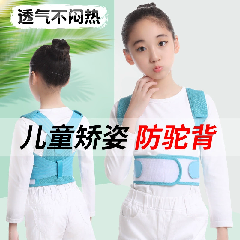 Children's posture corrector, orthopedic corset for elementary school students, for teenagers