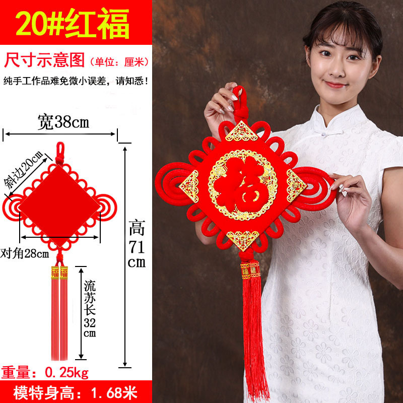 中国结  挂鱼喜庆挂件批发春节绒布板结大号福字年货义乌|ms