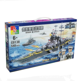 ���R��ͯ�eľ���ݘ����������ƴ�b�����˹��̖��ŞC0138 0139