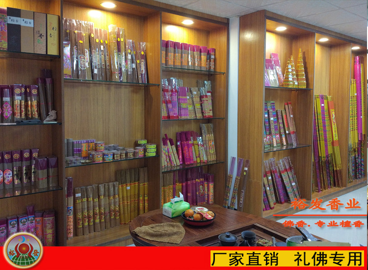好檀香　祥腾香业　产品展示.jpg