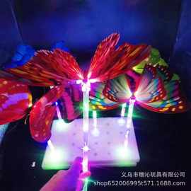新款儿童蝴蝶发光棒儿童玩具地推夜市荧光棒 LED地推发光玩具