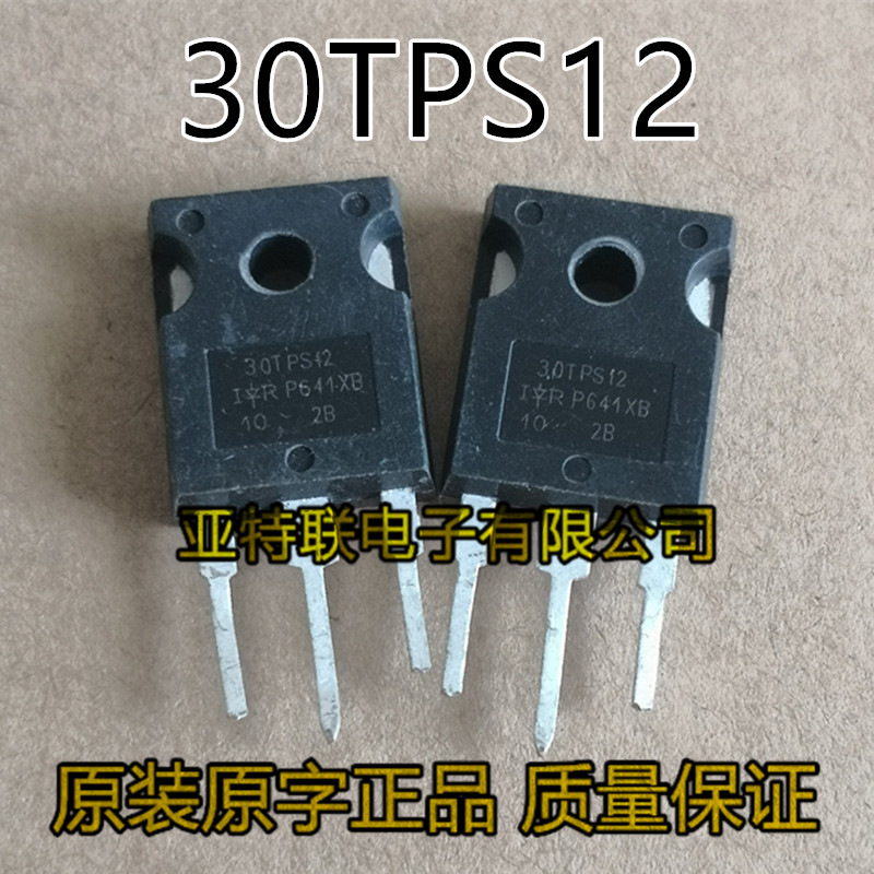 原装原字进口拆机 30TPS12 30A1300V 代替 40TPS12 单向可控硅