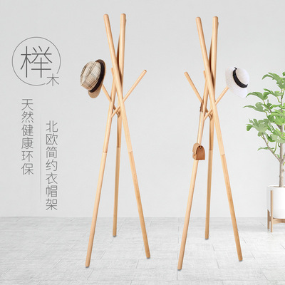 Coat rack Northern Europe solid wood to ground Clothes hanger Beech Branch bedroom Shelf Bag Hat rack modern Simplicity