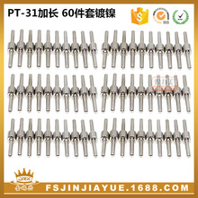 xиC40A/PT-31L늘OLGK40쇊^60