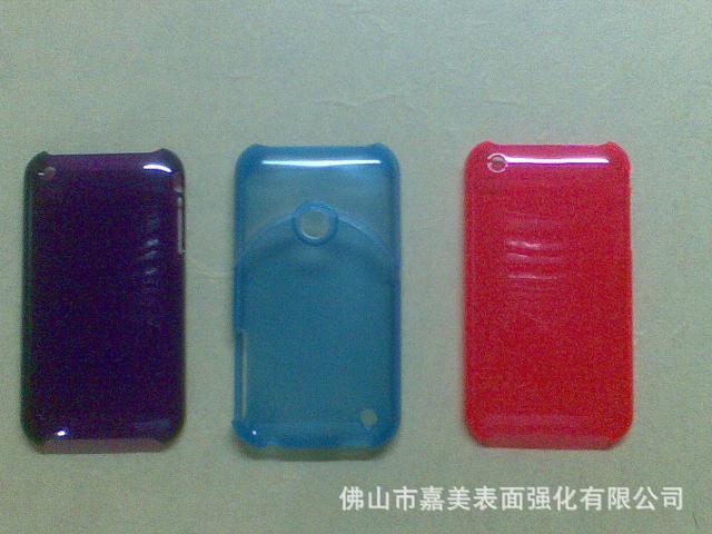 提供质优价廉PC产品的加硬处理、水转印、完善售后服务