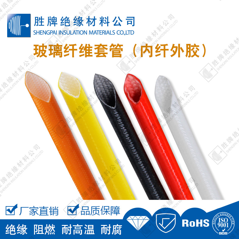 Factory direct selling with glue fiber tube internal fibrous gum…