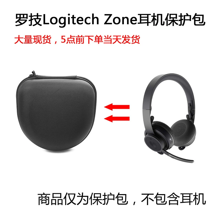 Подходит для Logitech Zone открытые беспроводные Bluetooth наушники защита упаковка
