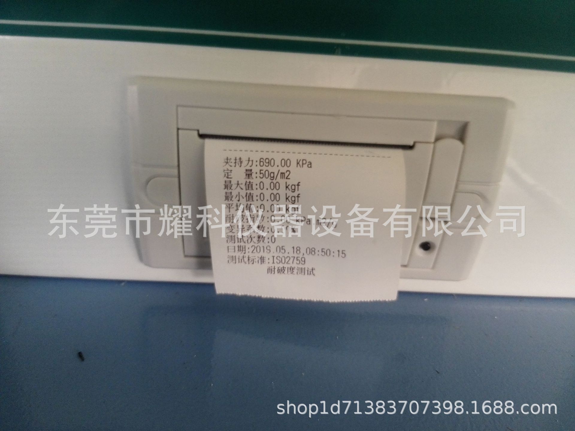 微信图片_201906111753013