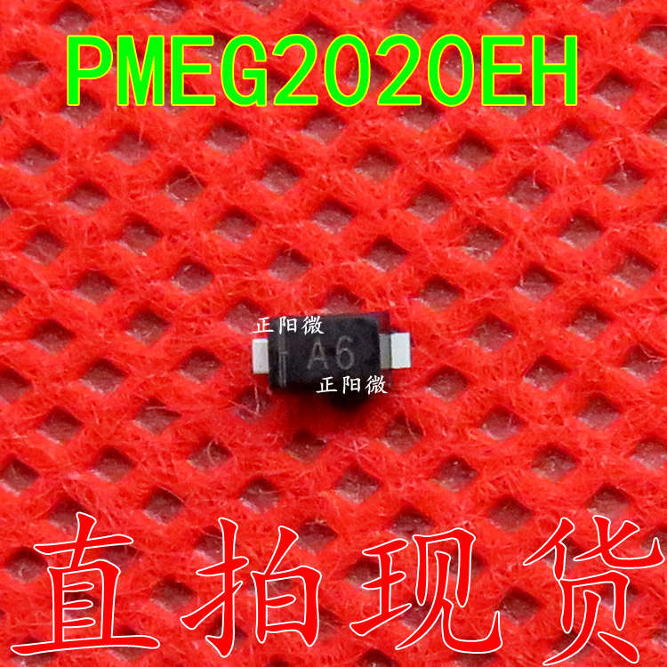 PMEG2020EH 肖特基二极管 20V 2A SOD123 丝印A6 全新