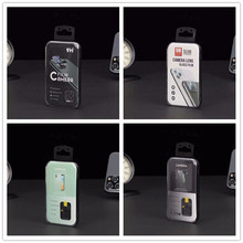 适用手机镜头保护膜包装盒 wtach手表钢化膜水晶盒卡纸挂钩包装盒