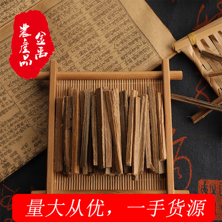 Factory wholesale Aloe Chinese herbal medicines Aloe wholesale Chinese herbal medicines On behalf of new goods Chinese herbal medicine wholesale Explosive money