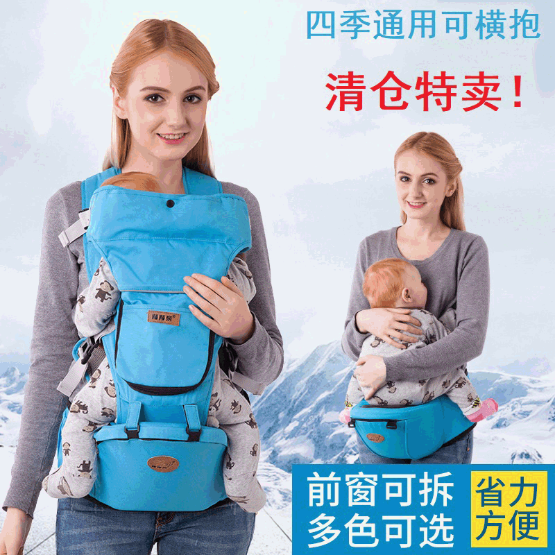 [Clearance]multi-function Four seasons currency Shoulders baby straps baby Maternity Manufactor