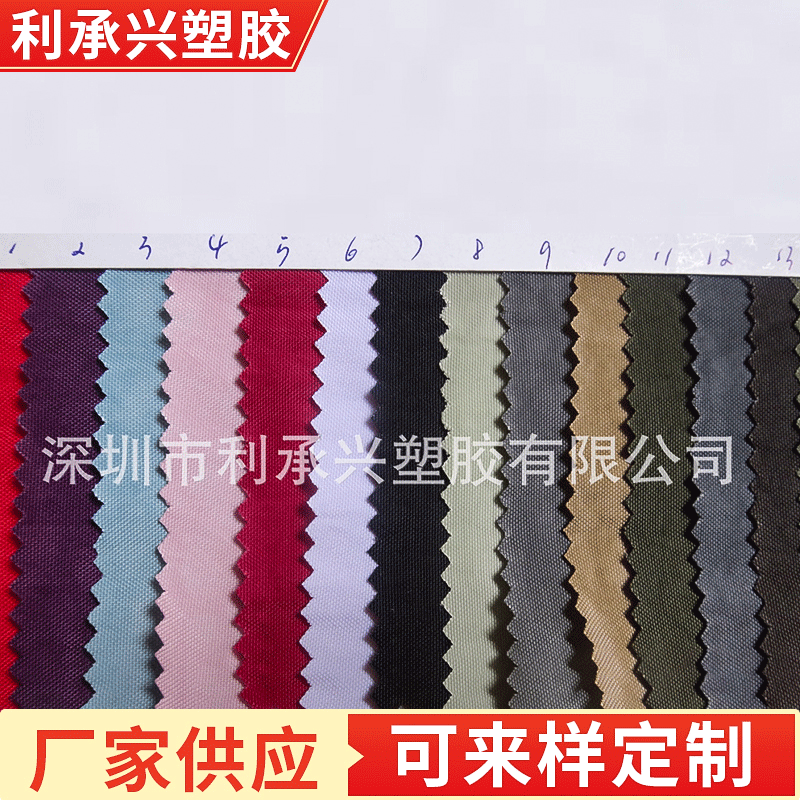 厂家供应尼龙420D 尼龙420D水洗布 大量现货提供 颜色多
