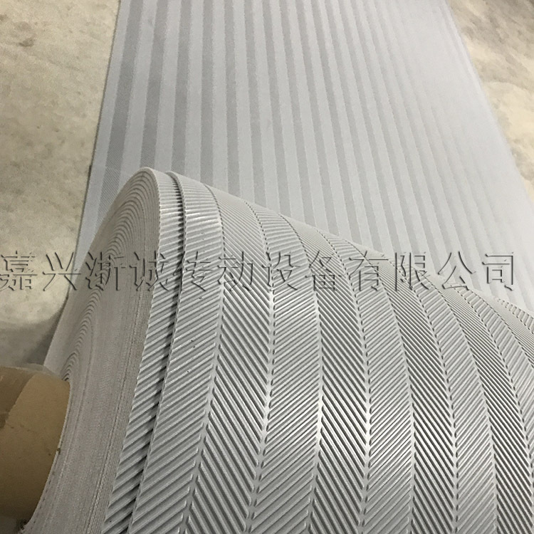 白色八字纹输送带，灰色鱼骨纹爬坡带，鱼骨纹pvc传送带厂家直销
