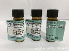 meso-(4-屽)߲(TBrPP) 100mg/ƿ 98%Ϻ hzy