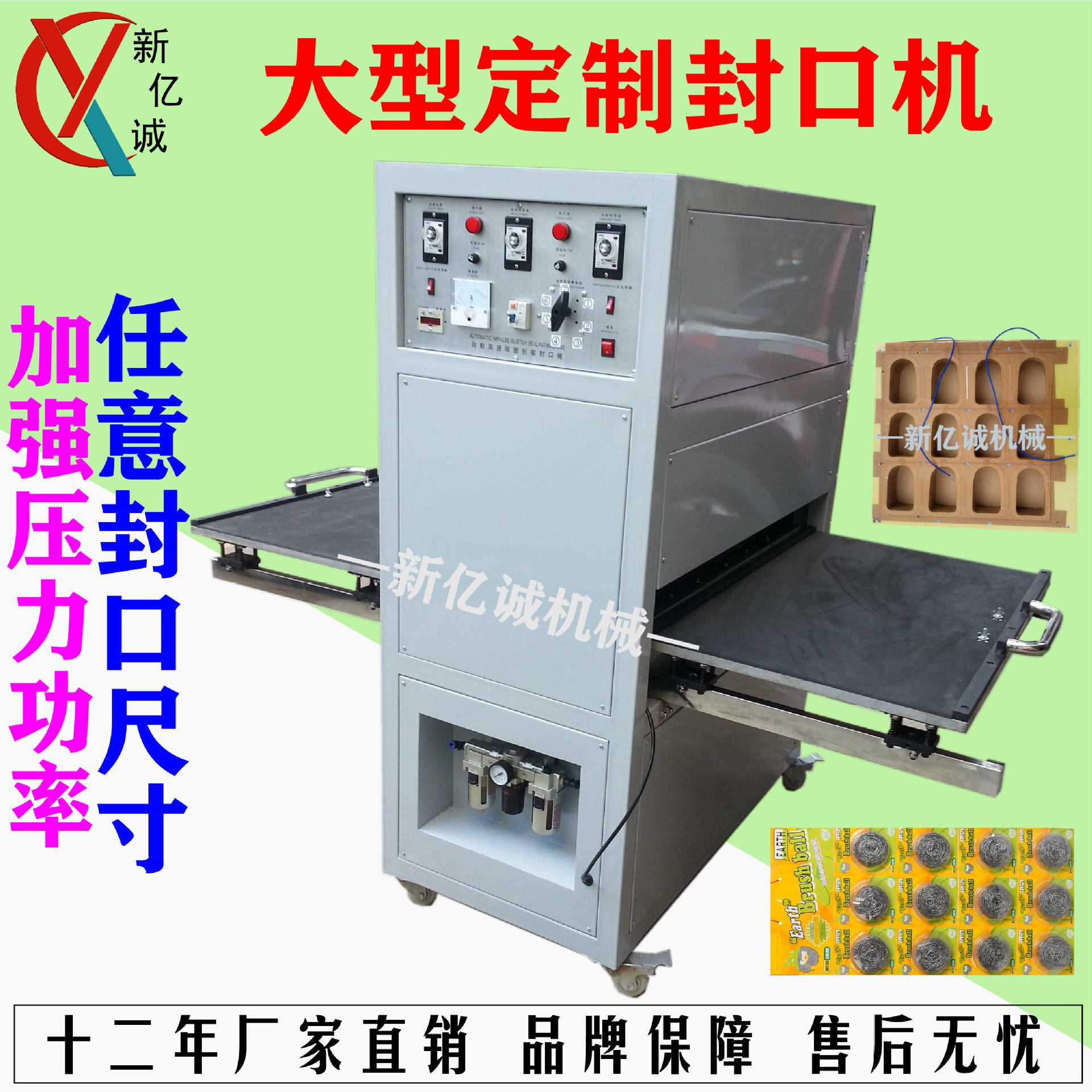 大尺寸吸塑盒医疗无菌封口机 医疗特卫强PET吸塑泡罩封口机