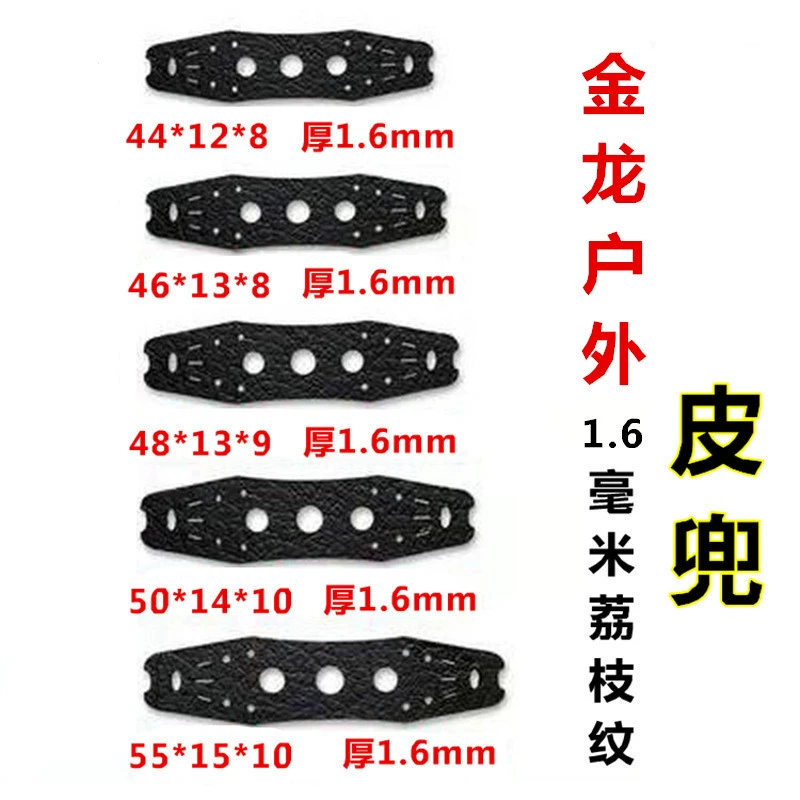 Золотой Дракон открытый глушитель кожаное ведро плоская резинка Рогатка кожаное ведро конкуренция конкурентное позиционирование кожаное ведро Личи узор толщиной 1,6 мм