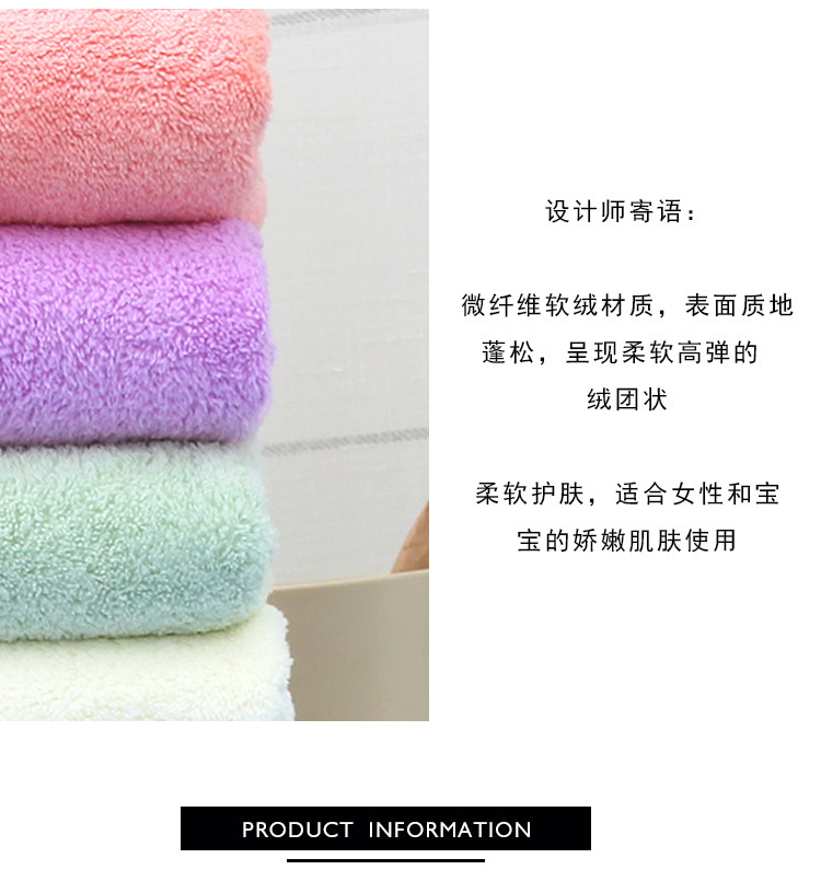 未标题-1毛巾_03.jpg