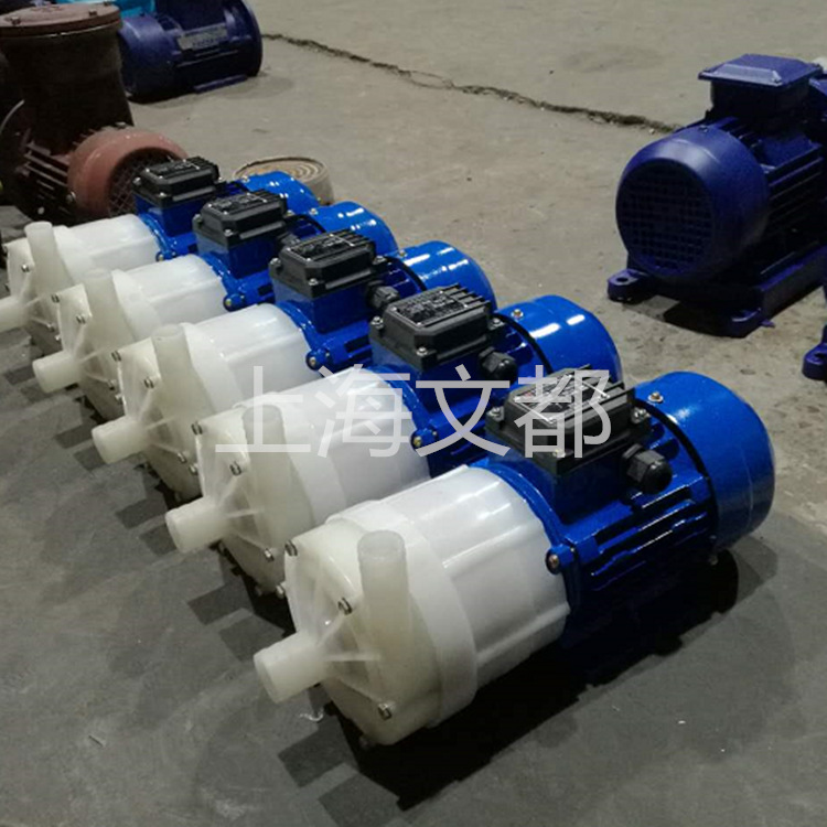 厂家直销16CQ-8型塑料磁力泵PP材质磁力驱动泵耐腐蚀无泄漏磁力泵