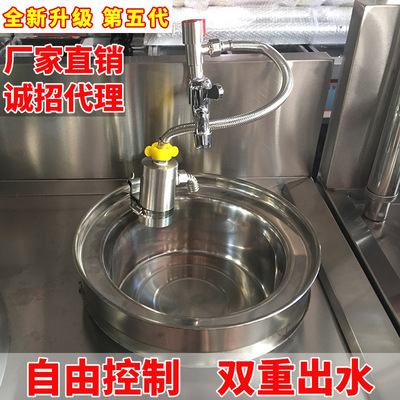 hotel Stove Water-saving devices 304 stainless steel Water conservation kitchen water tap commercial intelligence Water-saving valve Artifact