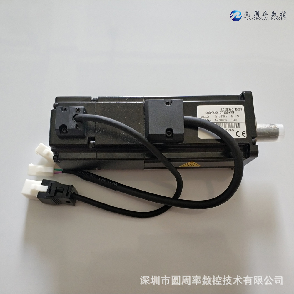 伺服电机60DNMA2-0D40DKBM 厂家现货供应 性能稳定 伺服驱动器