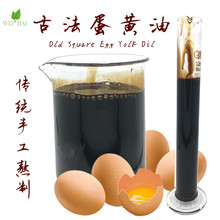 �S�ҹ��� �ŷ����� ���S�� �u���~ �P���� Egg yolk oil �ṩ��Ʒ