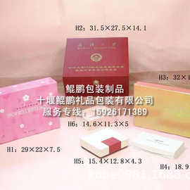 高档首饰包装化妆品盒纪念品盒密度板包装盒保健品盒纸板盒实木盒