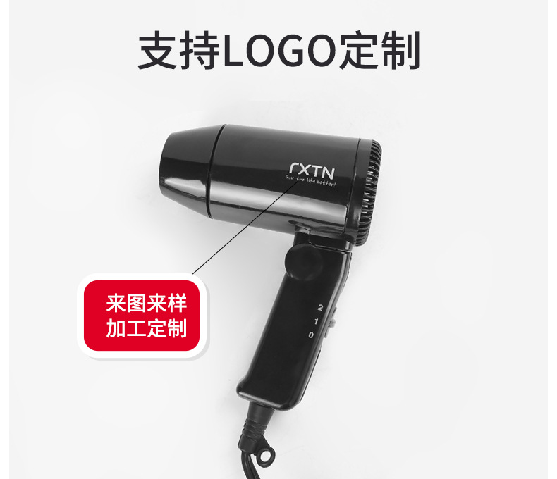 车载吹风机1_12