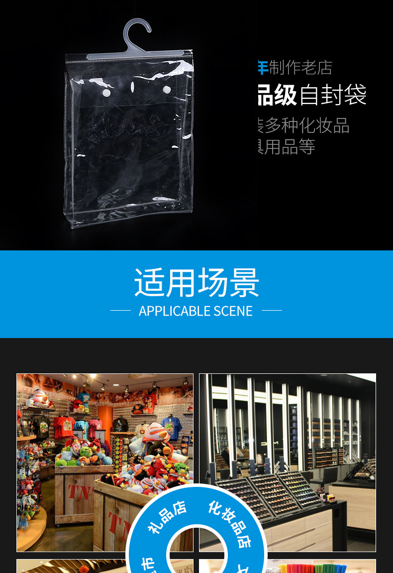 定制透明pvc立体挂钩袋塑料扣立式挂钩按扣袋印刷收纳包装袋子厂-阿里巴巴