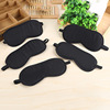 Sleep Blackout EYE MASK BLACK BLACK BLACKOUT Sleep Sleeping Eye Cover